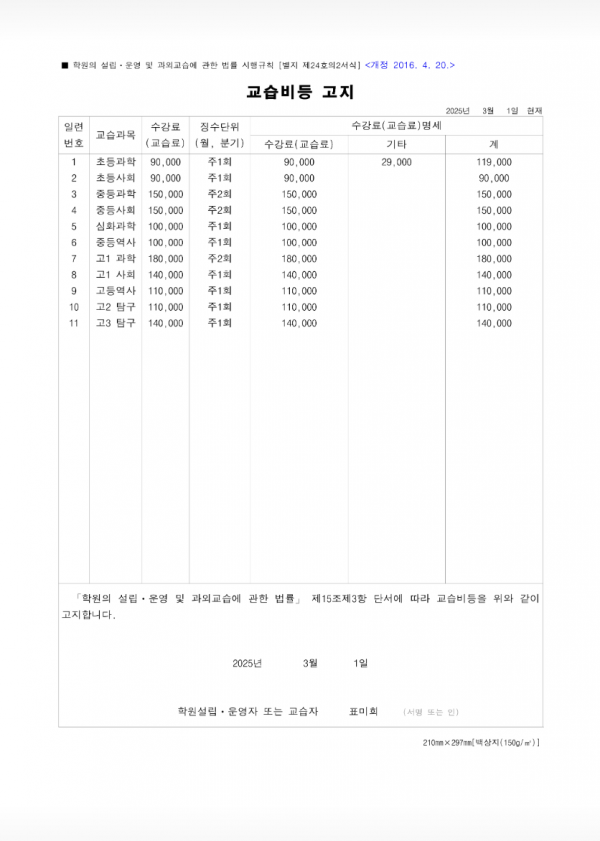 5d889d7ead8d70fb24a4a7e4c08c183e_1741500905_9851.png